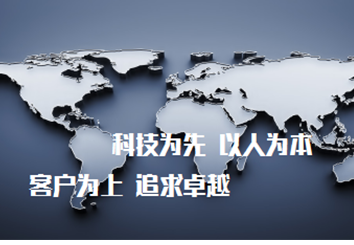 河南省晟達環保技術工程有限公司