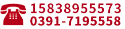 河南省晟達環保技術工程有限公司